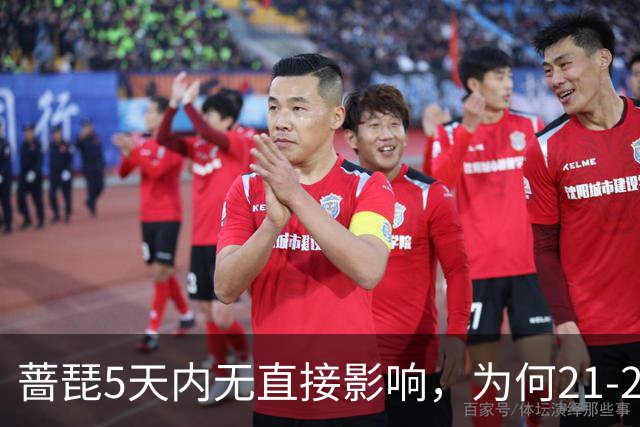 蔷琵5天内无直接影响，为何21-22日才是关键？